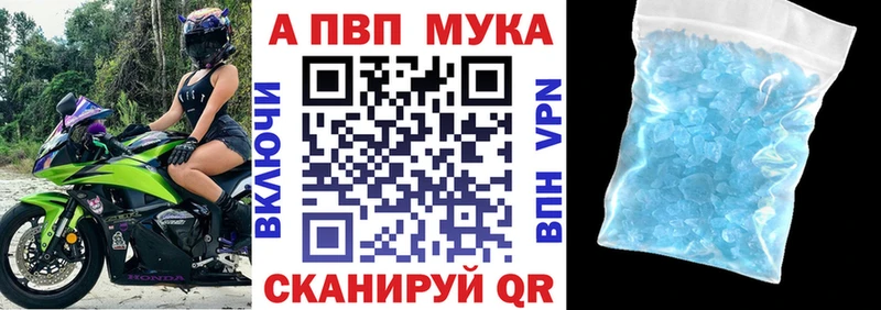 Alpha PVP крисы CK  Усть-Илимск 