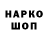 Метадон VHQ mrfm1704