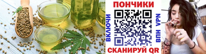 гидра ссылка Усть-Илимск Еда ТГК марихуана