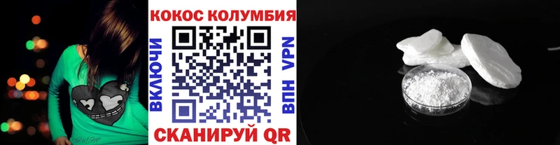Кокаин Перу  купить  цена  Усть-Илимск 