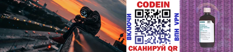 магазин продажи   Усть-Илимск  blacksprut вход  Кодеиновый сироп Lean напиток Lean (лин) 