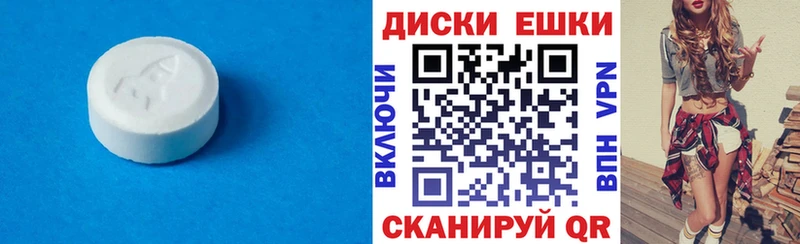 Экстази XTC Усть-Илимск