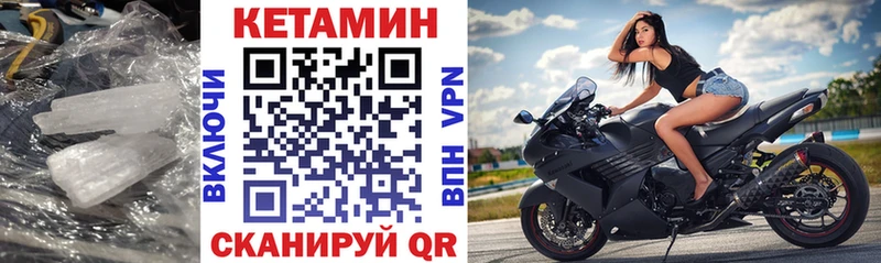 КЕТАМИН ketamine блэк спрут ССЫЛКА Усть-Илимск