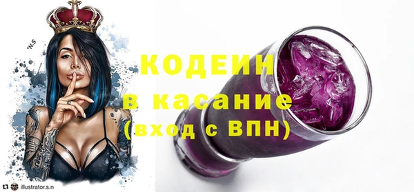прущие крисы Армянск