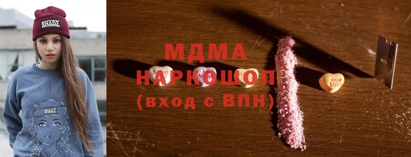 первитин Аркадак
