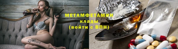 кокаин колумбия Новозыбков