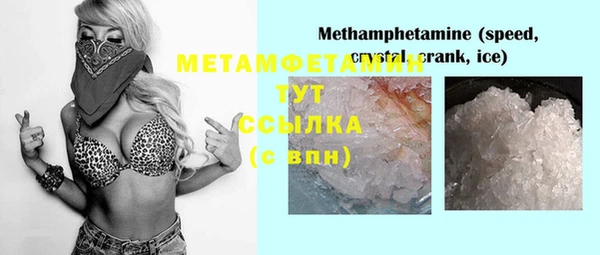 прущие крисы Армянск