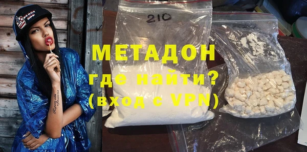 первитин Аркадак