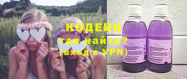 первитин Аркадак