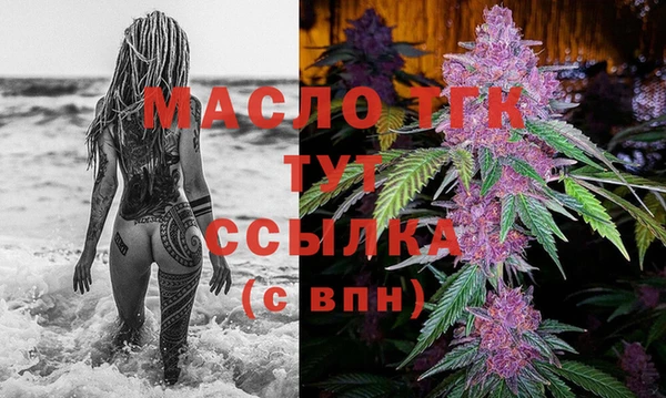 первитин Аркадак
