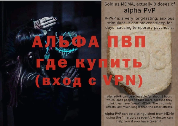 прущие крисы Армянск