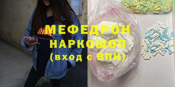 прущие крисы Армянск