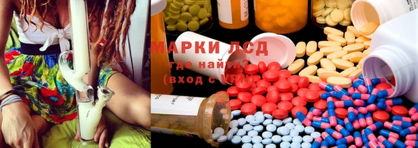 первитин Аркадак