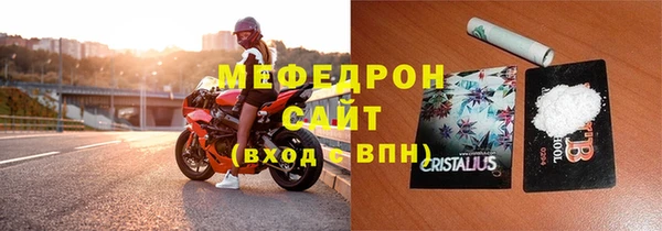 первитин Аркадак