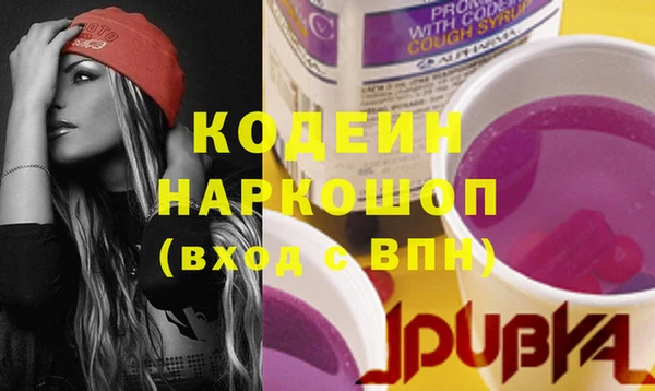 прущие крисы Армянск