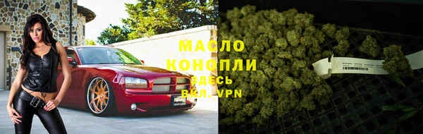 прущие крисы Армянск