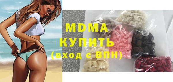 первитин Аркадак