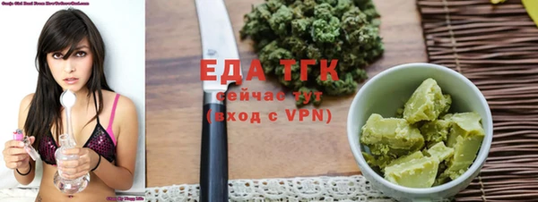 прущие крисы Армянск