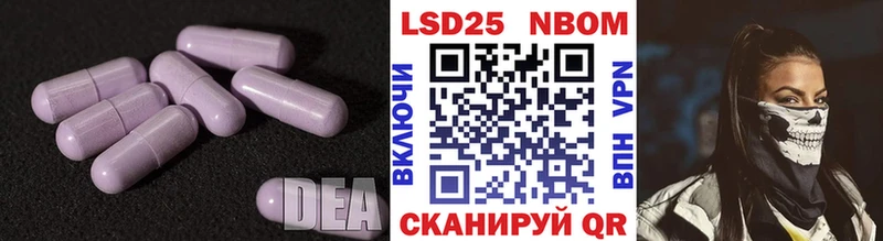 LSD-25 экстази ecstasy  где купить наркоту  Усть-Илимск 