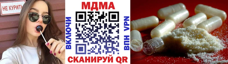МДМА VHQ Усть-Илимск