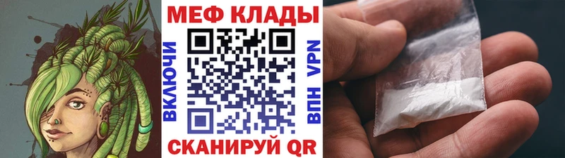 МЕФ mephedrone  магазин  наркотиков  OMG tor  Усть-Илимск 