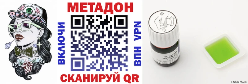 МЕТАДОН мёд  KRAKEN онион  Усть-Илимск 