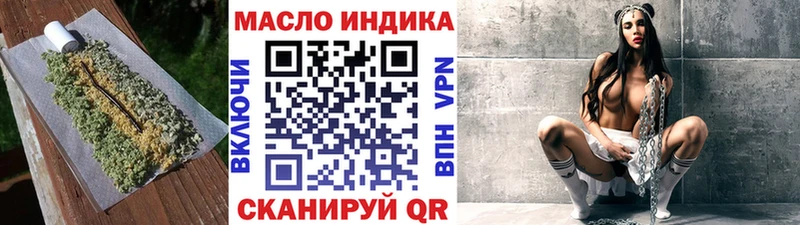 ТГК Wax  Усть-Илимск 
